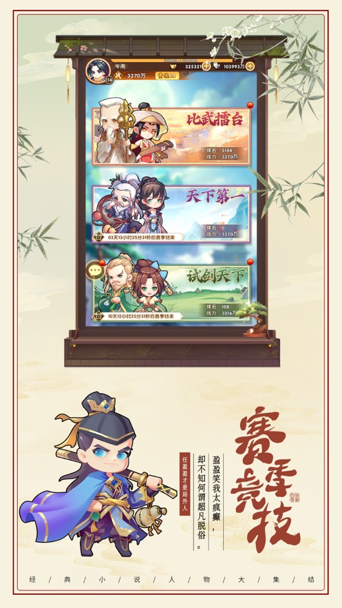 小时光-提醒时光提醒你ios下载效果预览图