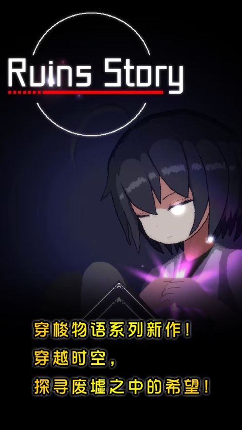 小时光-提醒时光提醒你ios下载效果预览图