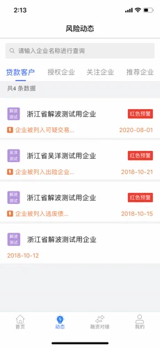 小时光-提醒时光提醒你ios下载效果预览图
