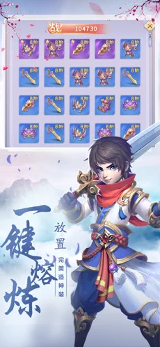 小时光-提醒时光提醒你ios下载效果预览图