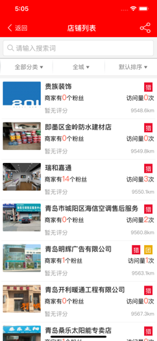 小时光-提醒时光提醒你ios下载效果预览图