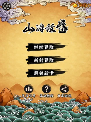 小时光-提醒时光提醒你ios下载效果预览图