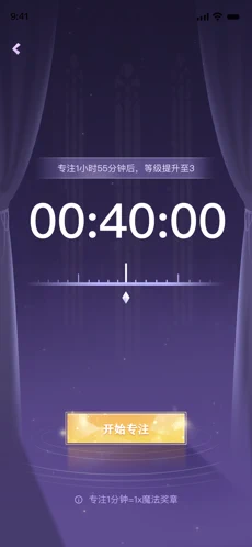 小时光-提醒时光提醒你ios下载效果预览图