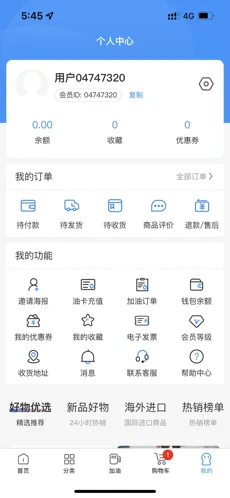 小时光-提醒时光提醒你ios下载效果预览图