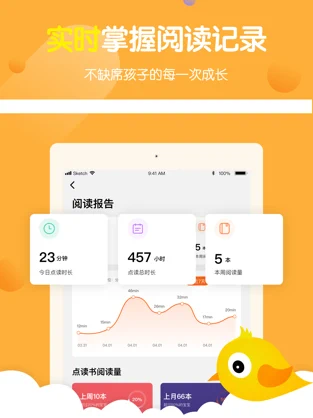 小时光-提醒时光提醒你ios下载效果预览图