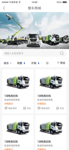 小时光-提醒时光提醒你ios下载效果预览图
