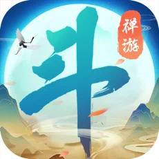 禅游斗地主3D版