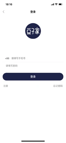 小时光-提醒时光提醒你ios下载效果预览图
