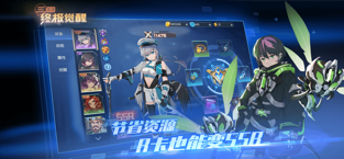 小时光-提醒时光提醒你ios下载效果预览图